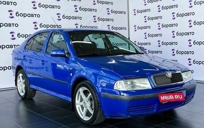 Skoda Octavia IV, 2003 год, 460 000 рублей, 1 фотография
