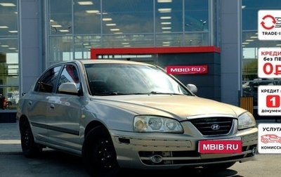 Hyundai Elantra III, 2008 год, 345 715 рублей, 1 фотография