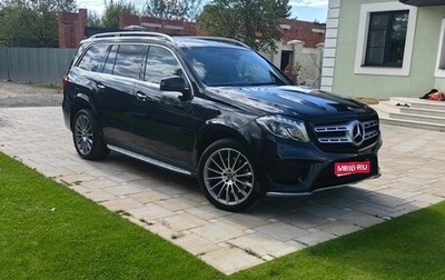 Mercedes-Benz GLS, 2017 год, 4 350 000 рублей, 1 фотография