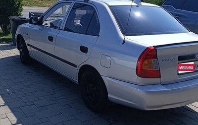 Hyundai Accent II, 2005 год, 480 000 рублей, 1 фотография