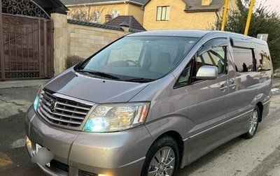 Toyota Alphard III, 2005 год, 1 900 000 рублей, 1 фотография
