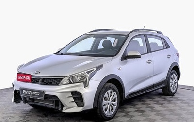 KIA Rio IV, 2021 год, 1 015 000 рублей, 1 фотография