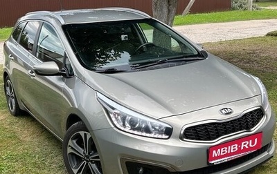 KIA cee'd III, 2016 год, 1 640 000 рублей, 1 фотография