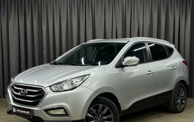 Hyundai ix35 I рестайлинг, 2013 год, 1 219 777 рублей, 1 фотография