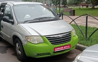 Dodge Caravan IV, 2004 год, 432 000 рублей, 1 фотография