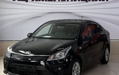 KIA Rio III рестайлинг, 2017 год, 1 340 999 рублей, 1 фотография