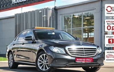 Mercedes-Benz E-Класс, 2019 год, 2 350 400 рублей, 1 фотография