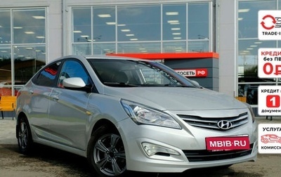 Hyundai Solaris II рестайлинг, 2016 год, 741 101 рублей, 1 фотография