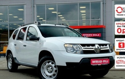 Renault Duster I рестайлинг, 2015 год, 1 199 720 рублей, 1 фотография