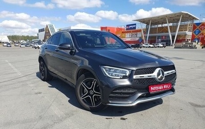 Mercedes-Benz GLC Coupe, 2019 год, 4 750 000 рублей, 1 фотография