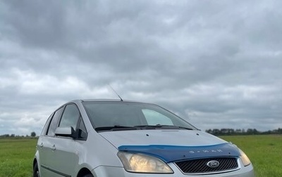 Ford C-MAX I рестайлинг, 2006 год, 350 000 рублей, 1 фотография