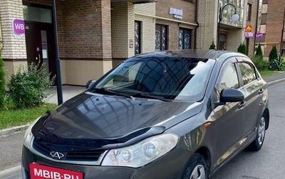 Chery Very (A13), 2012 год, 265 000 рублей, 1 фотография