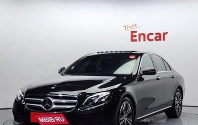 Mercedes-Benz E-Класс, 2020 год, 2 550 000 рублей, 1 фотография