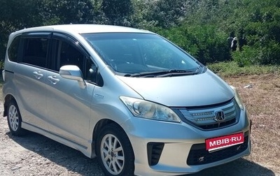 Honda Freed I, 2012 год, 1 250 000 рублей, 1 фотография