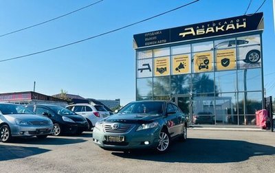 Toyota Camry, 2006 год, 1 279 000 рублей, 1 фотография