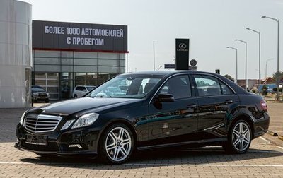 Mercedes-Benz E-Класс, 2010 год, 1 455 000 рублей, 1 фотография