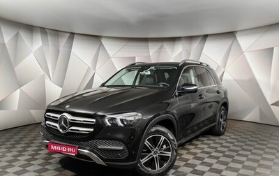 Mercedes-Benz GLE, 2020 год, 5 500 000 рублей, 1 фотография