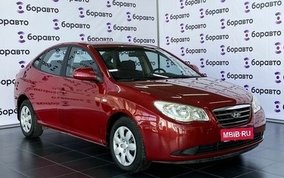 Hyundai Elantra IV, 2008 год, 940 000 рублей, 1 фотография