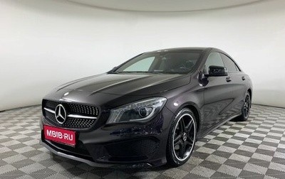 Mercedes-Benz CLA, 2014 год, 1 555 000 рублей, 1 фотография