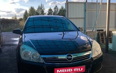 Opel Astra H, 2008 год, 680 000 рублей, 1 фотография