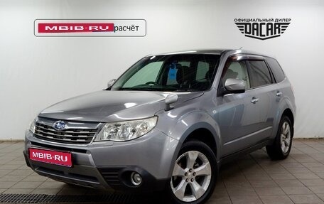Subaru Forester, 2010 год, 850 000 рублей, 1 фотография