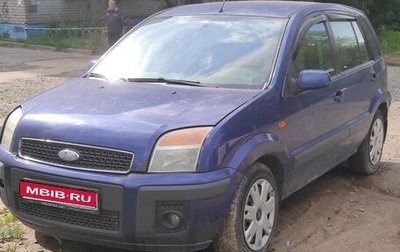 Ford Fusion I, 2007 год, 250 000 рублей, 1 фотография
