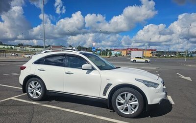 Infiniti FX II, 2013 год, 1 990 000 рублей, 1 фотография