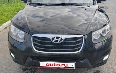 Hyundai Santa Fe III рестайлинг, 2010 год, 1 350 000 рублей, 1 фотография