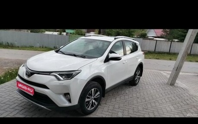 Toyota RAV4, 2017 год, 2 499 000 рублей, 1 фотография