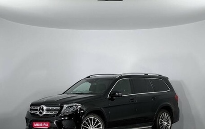 Mercedes-Benz GLS, 2016 год, 3 880 000 рублей, 1 фотография