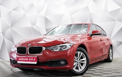 BMW 3 серия, 2018 год, 2 100 000 рублей, 1 фотография
