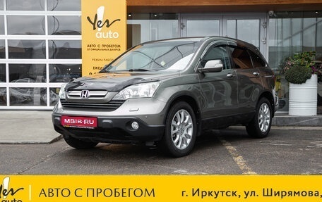 Honda CR-V III рестайлинг, 2008 год, 1 349 000 рублей, 1 фотография