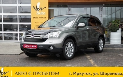 Honda CR-V III рестайлинг, 2008 год, 1 349 000 рублей, 1 фотография