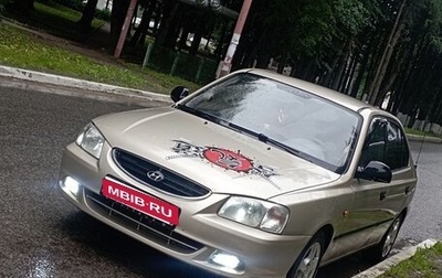 Hyundai Accent II, 2007 год, 370 000 рублей, 1 фотография