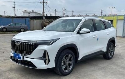 Geely Atlas, 2025 год, 2 070 000 рублей, 1 фотография