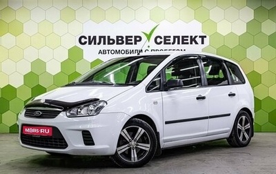 Ford C-MAX I рестайлинг, 2007 год, 600 000 рублей, 1 фотография