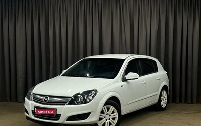 Opel Astra H, 2011 год, 649 900 рублей, 1 фотография