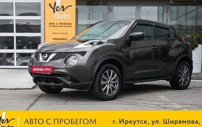 Nissan Juke II, 2018 год, 1 425 000 рублей, 1 фотография