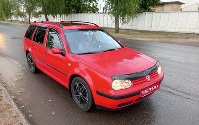 Volkswagen Golf IV, 2000 год, 400 000 рублей, 1 фотография