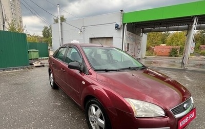 Ford Focus II рестайлинг, 2006 год, 420 000 рублей, 1 фотография