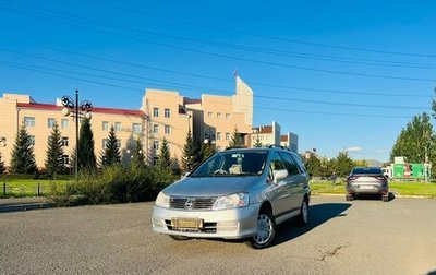 Nissan Liberty, 2001 год, 499 000 рублей, 1 фотография