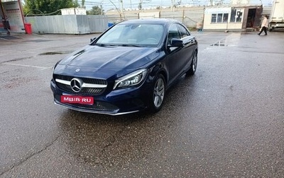Mercedes-Benz CLA, 2018 год, 1 800 000 рублей, 1 фотография