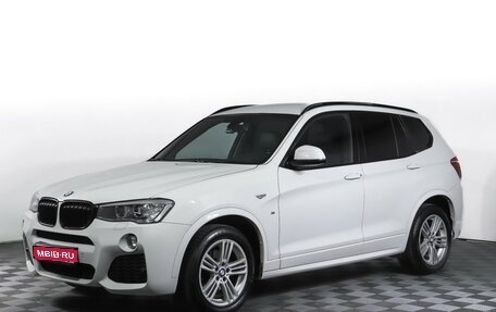 BMW X3, 2015 год, 1 990 000 рублей, 1 фотография