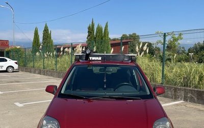 Ford Fiesta, 2008 год, 550 000 рублей, 1 фотография