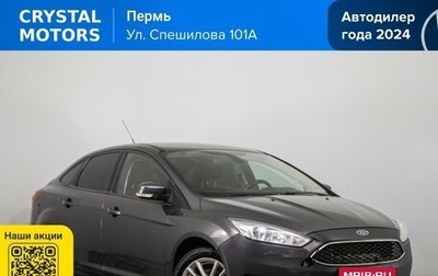 Ford Focus III, 2015 год, 899 000 рублей, 1 фотография