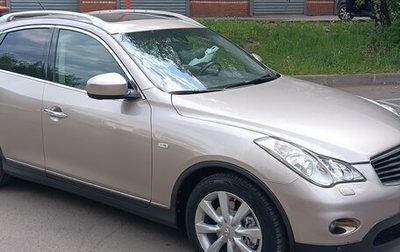 Infiniti EX, 2009 год, 1 250 000 рублей, 1 фотография