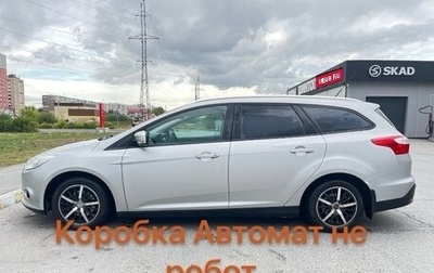 Ford Focus III, 2012 год, 840 000 рублей, 1 фотография