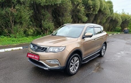Geely Atlas I, 2019 год, 1 570 000 рублей, 1 фотография