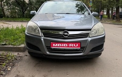 Opel Astra H, 2008 год, 550 000 рублей, 1 фотография