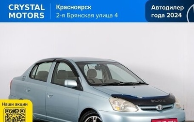 Toyota Platz, 2002 год, 549 000 рублей, 1 фотография